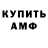БУТИРАТ GHB Arina Zheglova