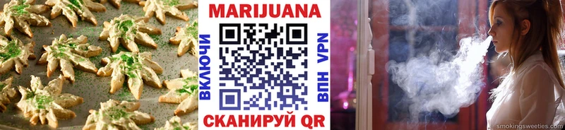 купить   Белоозёрский  сайты даркнета формула  Печенье с ТГК конопля 