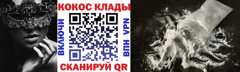 КОКАИН FishScale  hydra tor  Белоозёрский 