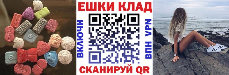 Экстази mix  Белоозёрский 