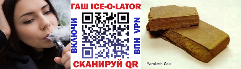 MEGA сайт Белоозёрский ГАШИШ гашик даркнет сайт