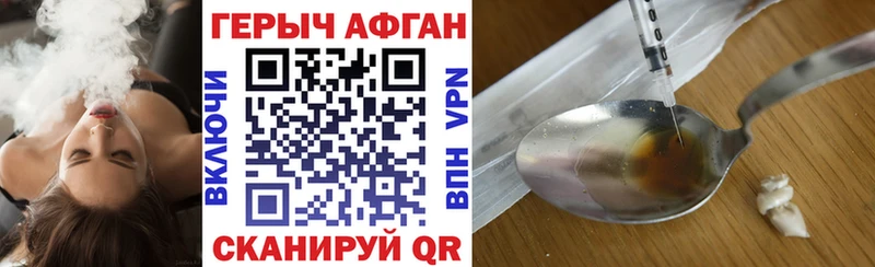 ГЕРОИН хмурый  Белоозёрский 