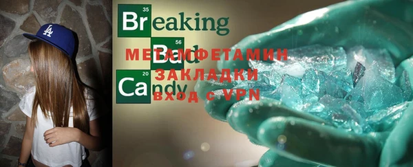 первитин Алексин
