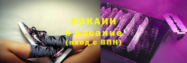 кокаин премиум Алзамай