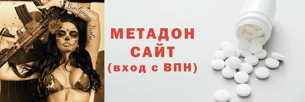 первитин Алексин