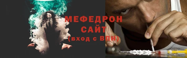 первитин Абаза