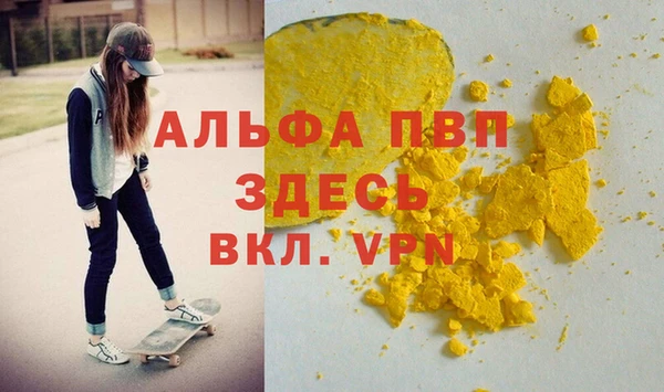 кокаин премиум Алзамай