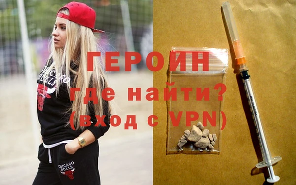 молекула духа Абдулино