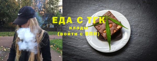 молекула духа Абдулино
