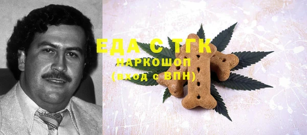 мефедрон мука Абинск