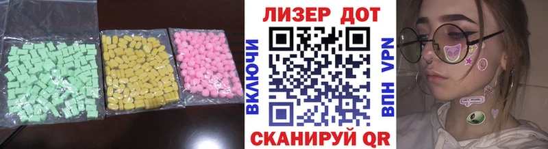 Лсд 25 экстази кислота где продают наркотики Белоозёрский