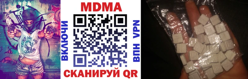 МДМА VHQ  Белоозёрский 