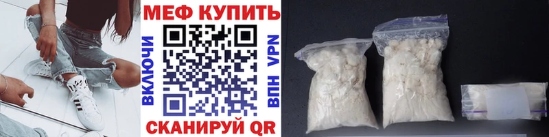 МЯУ-МЯУ mephedrone  наркошоп  Белоозёрский 