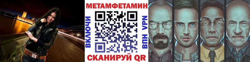 купить  цена  Белоозёрский  Первитин винт 