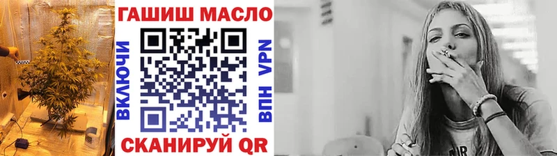 ссылка на мегу ссылки  купить   Белоозёрский  ТГК вейп 