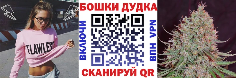 хочу наркоту  даркнет какой сайт  Марихуана AK-47  Белоозёрский 